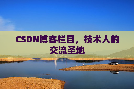 CSDN博客中的数学公式应用与解析